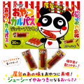 【NEW】おやつカルパス フランクフルト味 30個入｜個包装 駄菓子 おつまみ イベント景品＃15　