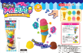 のせのせアイスクリーム（5個/25個）