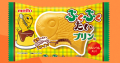 【新商品】ぷくぷくたい プリン/ぷくぷく鯛　（１０入）＃80