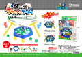 忍ニンクラッシュゲーム（単品/12個）