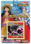 【ワンピース】 キラキラシールコレクション 当て　（20枚＋2枚）