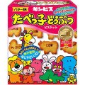 たべっ子どうぶつ（63ｇ１０個入）ギンビス　