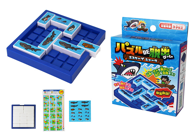 パズルDE脱出ゲーム　＃120　　89円～