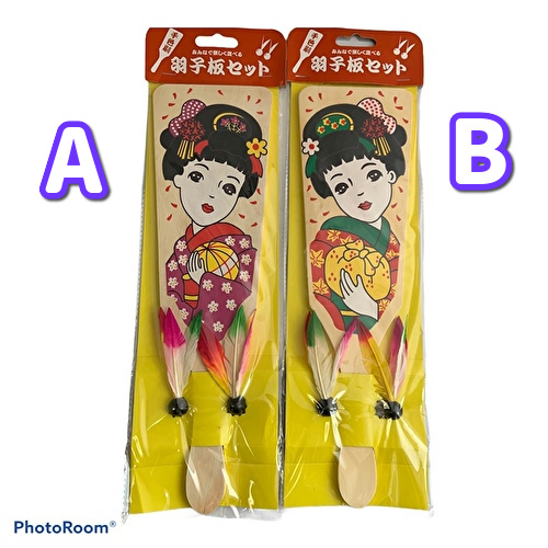 羽子板　