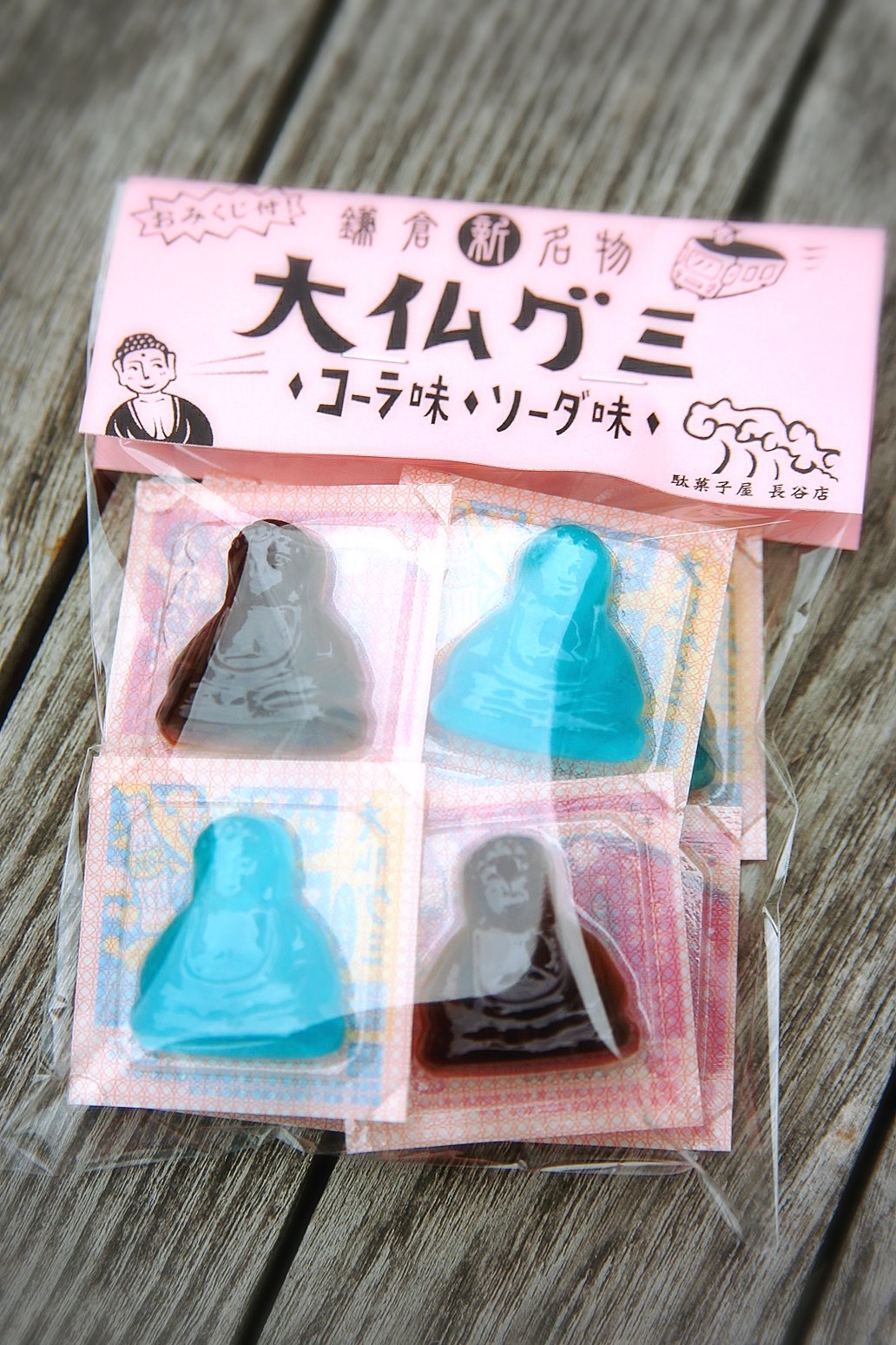 大仏グミ コーラ ソーダ味 駄菓子や鎌倉長谷店 大仏グミ コーラ ソーダ味 駄菓子や鎌倉長谷店