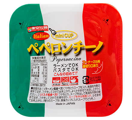 ペペロンチーノ　ピリ辛ガーリック風味　イタリアン