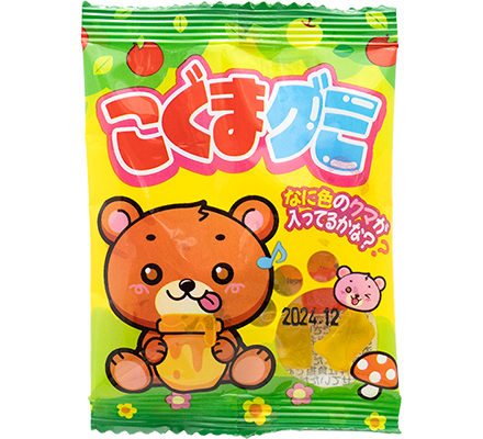 こぐまグミ  フルーツ味のアソートで、バリエーションも楽しめます。