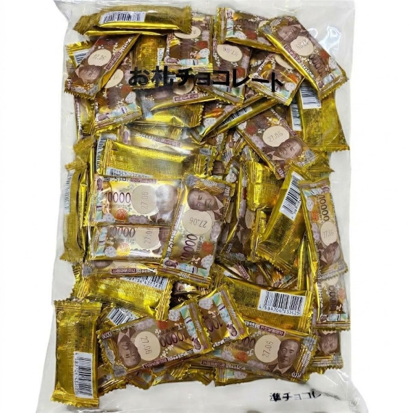 【冬季限定】お札チョコレート パロディー１００個入