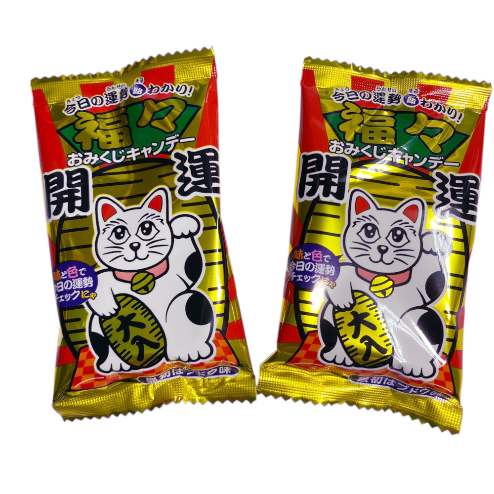 おみくじら様 リクエスト 6点 まとめ商品 開運 福々 おみくじキャンディ 30袋 問屋佐塚商店