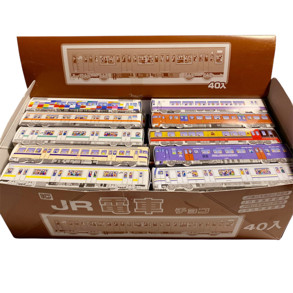 駄菓子/チョコ】JR電車チョコ 40個入 問屋佐塚商店