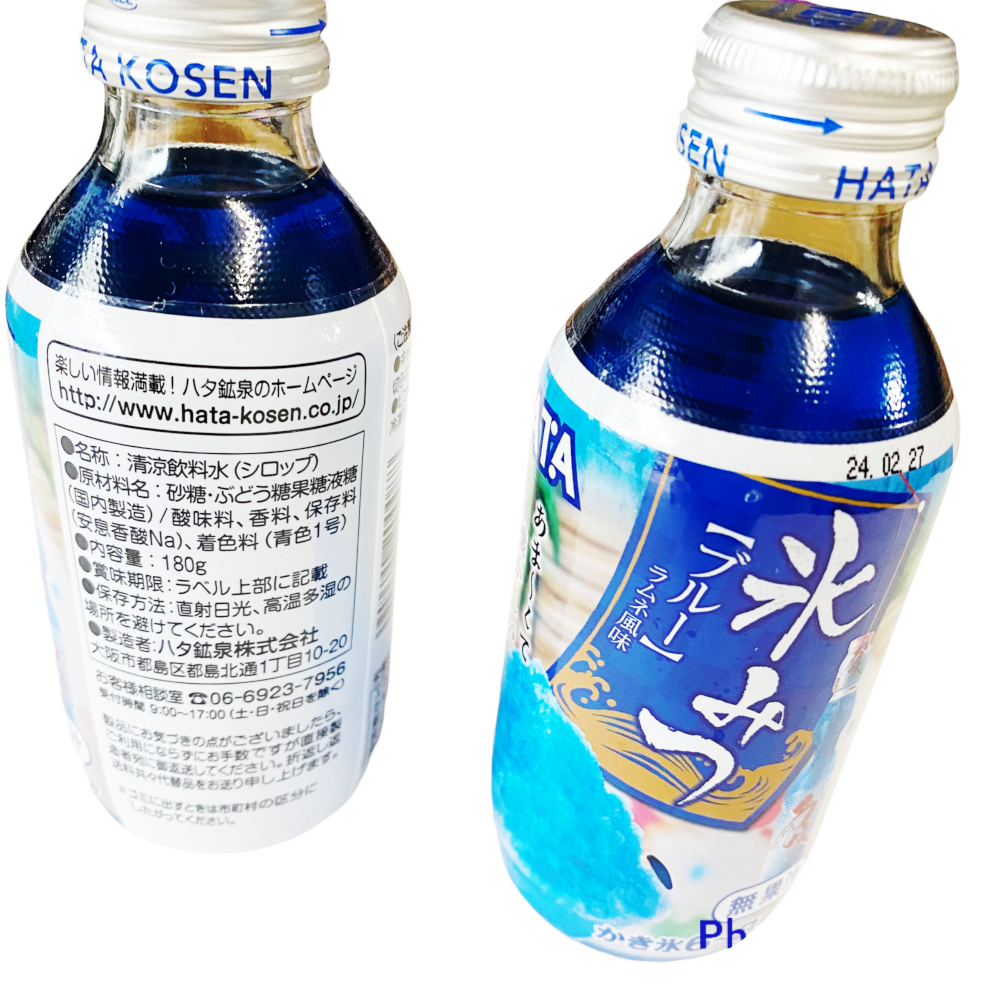 ぴーちゃんさん専用ページ かき氷甚平2点 いかちゃん on X: 