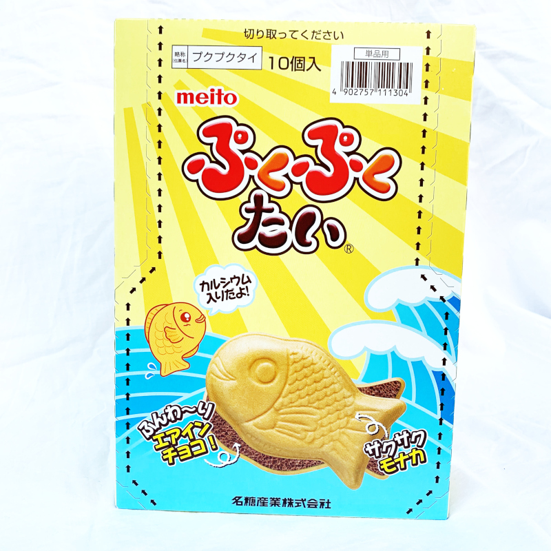 食べ応え充分のぷくぷくたい 小腹がすいた時一匹食べたら落ち着くボリューム サクッとフワーのチョコで満足！問屋佐塚商店が格安通販