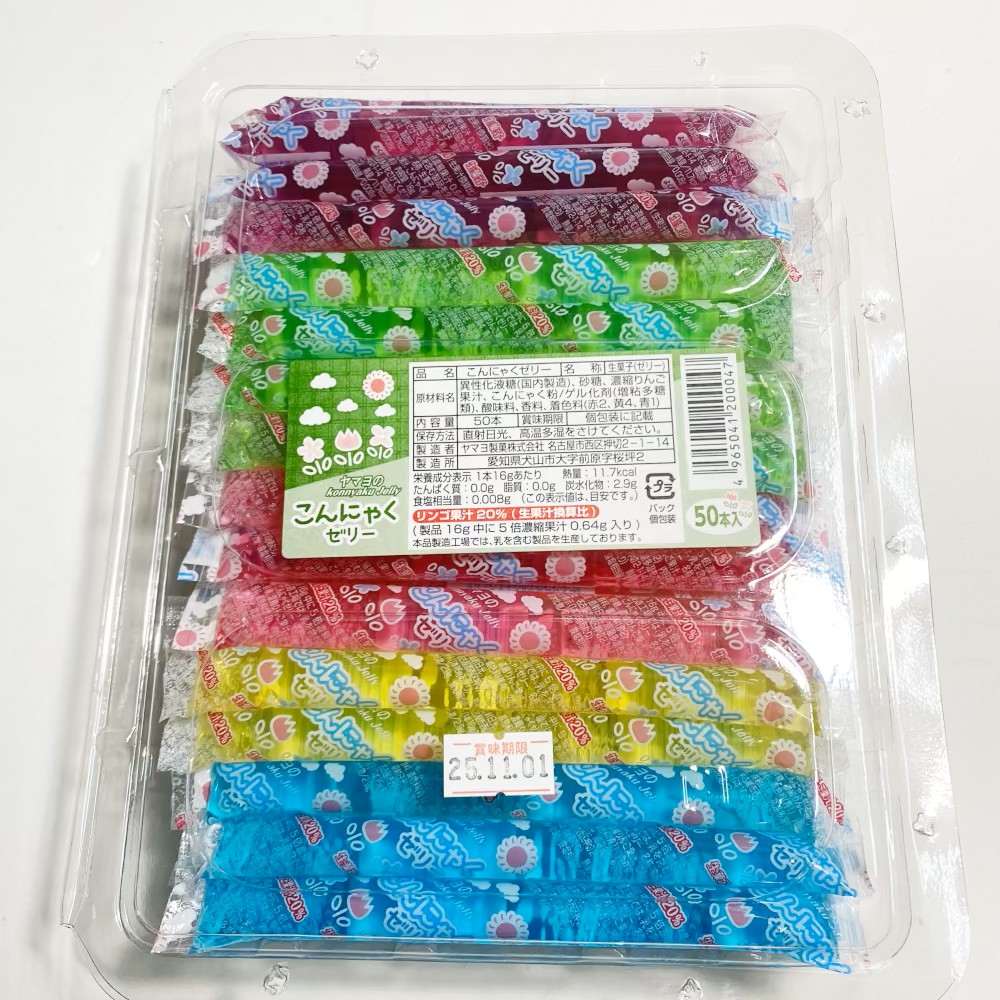 駄菓子/こんにゃくゼリー 50個入 問屋佐塚商店 通販