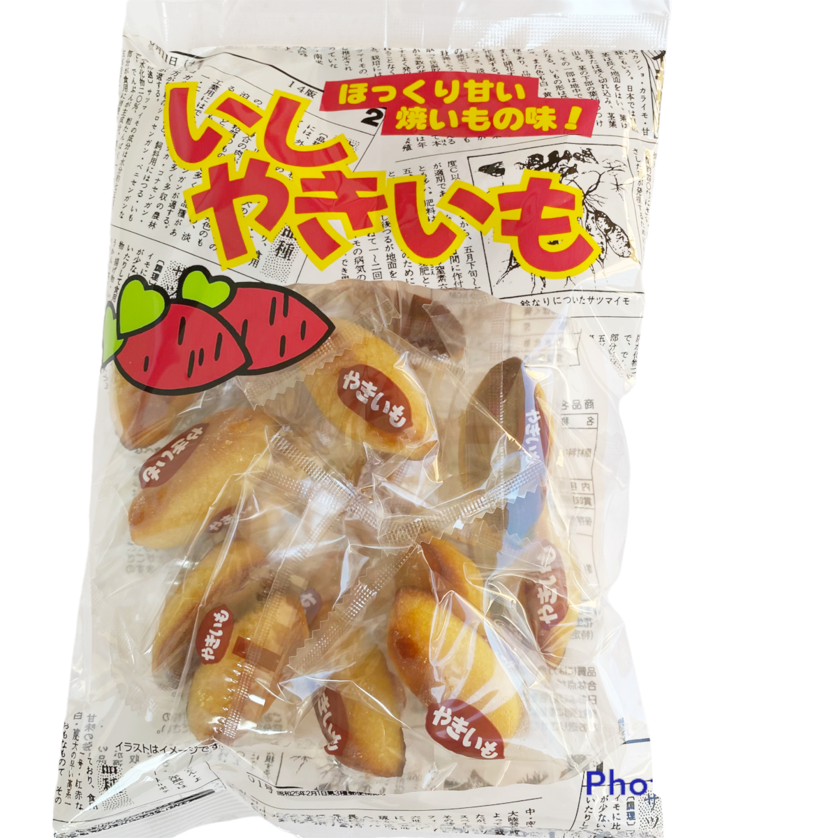 いしやきいもどんなときも – 石焼き芋 トラック 歌 – MKALL
