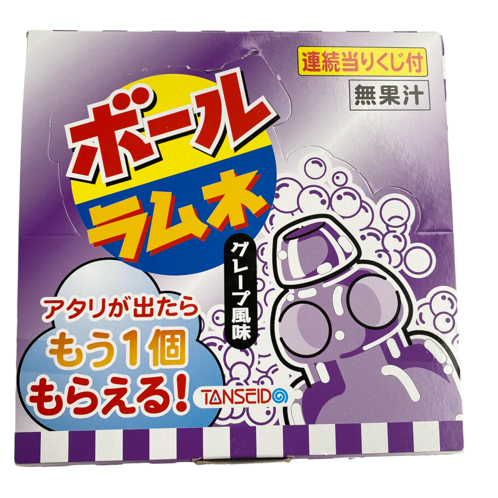 くじの駄菓子/格安 グレープボールラムネ110個＋10個 問屋佐塚商店 通販