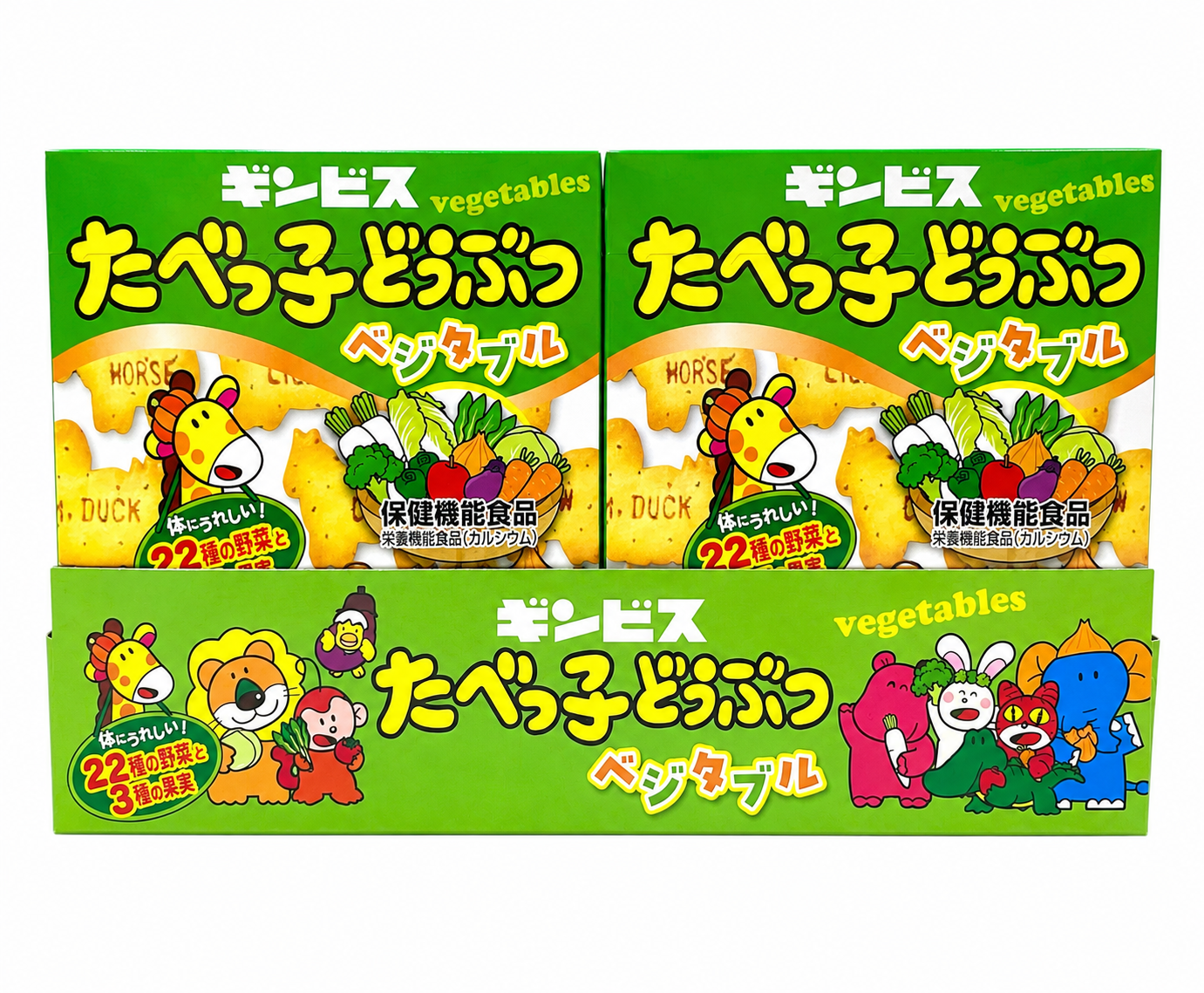 たべっ子どうぶつ ベジタブル 10箱　ギンビス