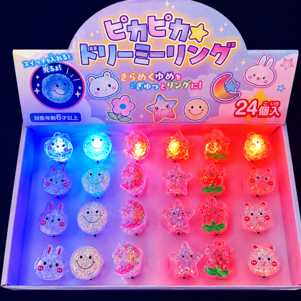 《光る指輪》ピカピカドリーミーリング　24個入