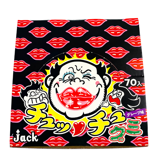 チュッチュグミ(グレープ味）　ばらまきにもぴったりの盛り上がる定番駄菓