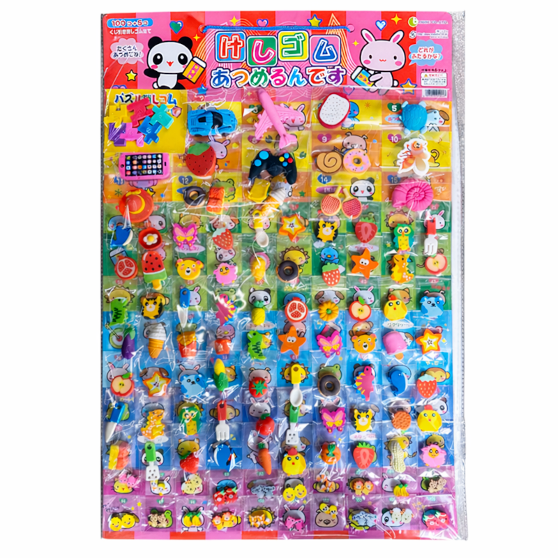 くじ引き当/消しゴムあつめるんです　・お祭りには常にくじ引きは一番人気です