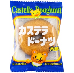 駄菓子/格安 #30 カステラドーナツ太郎20入 問屋佐塚商店通販
