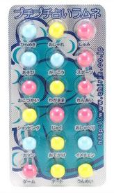 プチ占いラムネ　迷った時は頼ってみよう！プチ占いチョコ