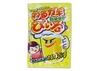 わるガキびいる　子供だって飲みたい！大人がおいしそうに飲んでるビール