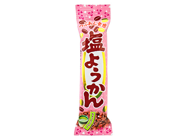 おいしい塩ようかん 駄菓子と侮れないおいしさ
