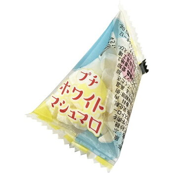 プチホワイトマシュマロ見栄えもいいのでお菓子の袋詰めの中にもお薦めです。