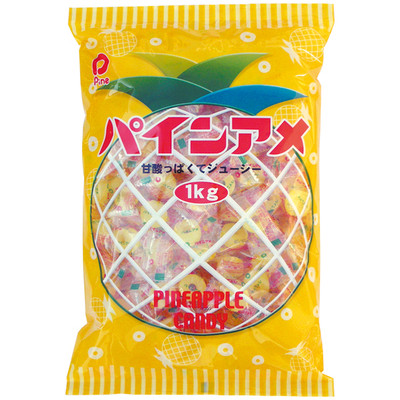 即納可/ キャンディ1万円詰め合わせ 約1500個i以上 佐塚商店