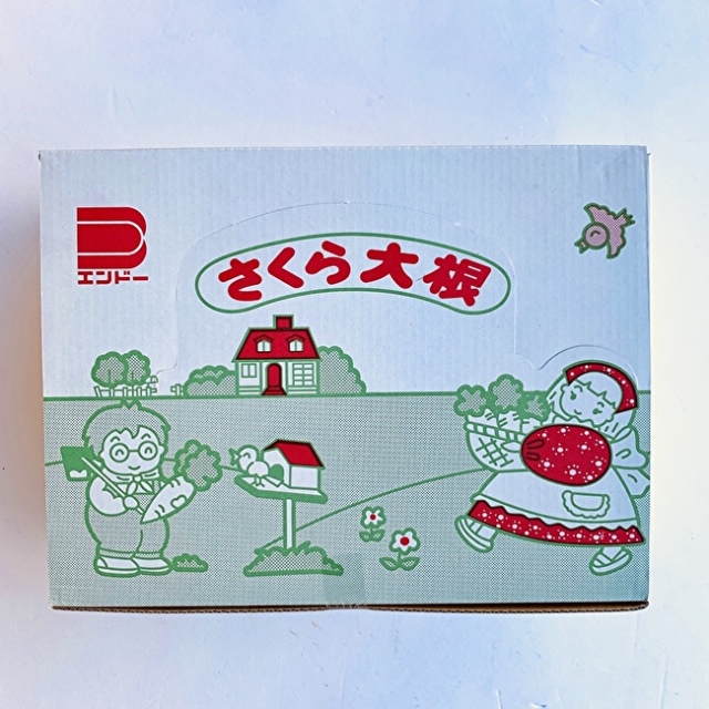 さくら大根　漬物が駄菓子屋さんで売っているのが不思議ですが、子供が気軽においしく食べられる漬物って事でしょうか・・