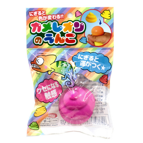 カメレオンのうんこ 単品 佐塚商店 カメレオンのうんこ 単品 佐塚商店