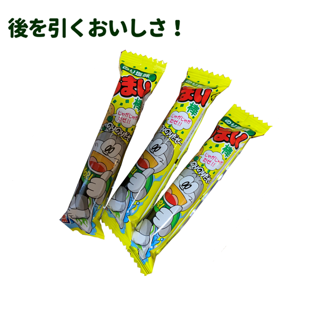 うまい棒 のり塩 コーン生地にポテトを練り込んだポテトチップスでおなじみの味