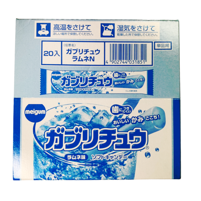 ガブリチュウ