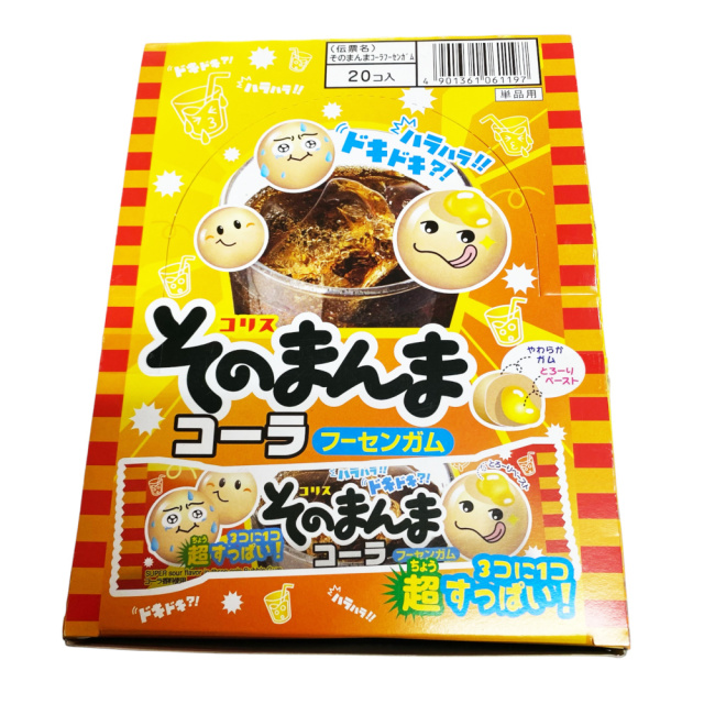 コリス/そのまんまガム　コーラ味　やわらかいガムのなかにコーラ味のペースト