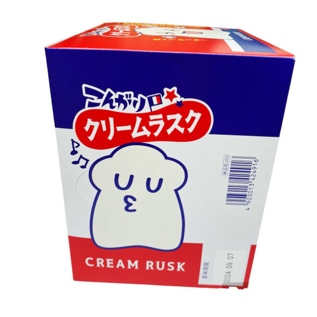 パンの表面にクリームを塗ったラスクはお子さんのおやつ