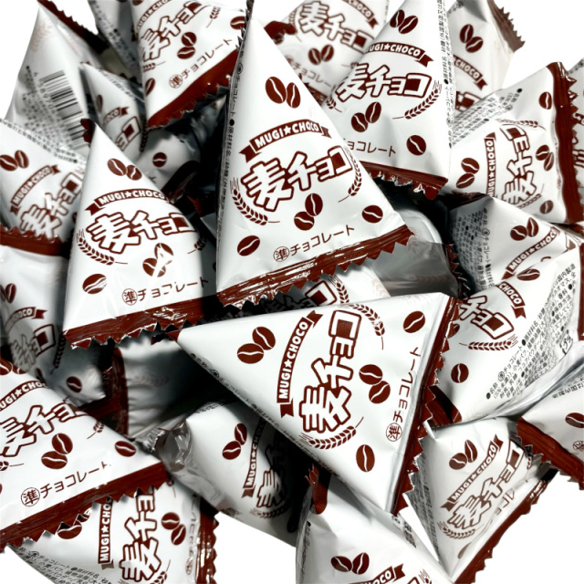 麦チョコ テトラ  ムギチョコ見た目もかわいい 食べて美味しい！ちょっと食べたい時に丁度いい