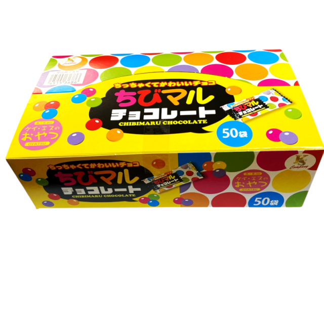 ちびマルチョコレート　　 1箱50袋入りで、まとめ買いにも便利な人気商品