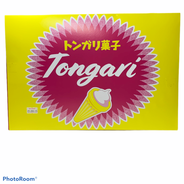 小さな頃に食べたなつかしい味のとんがり 今も人気です