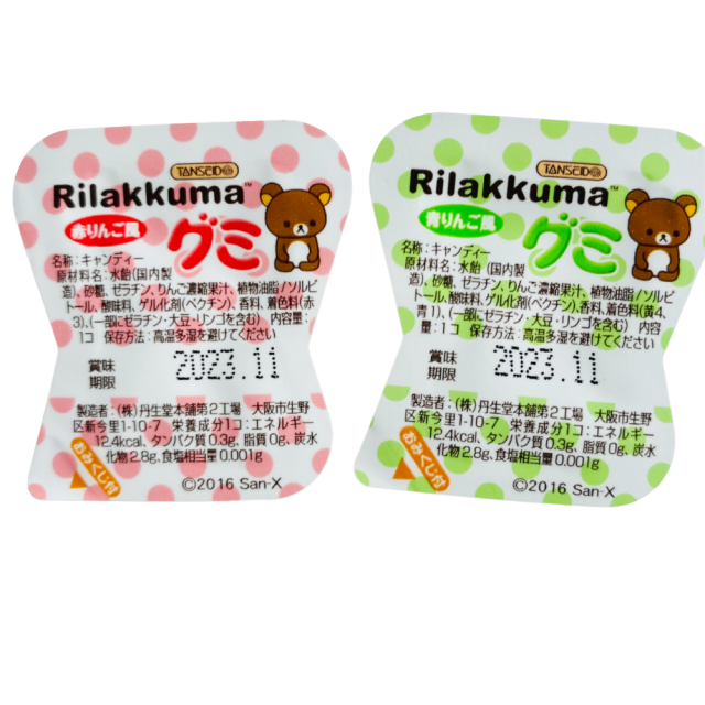 リラックマグミ