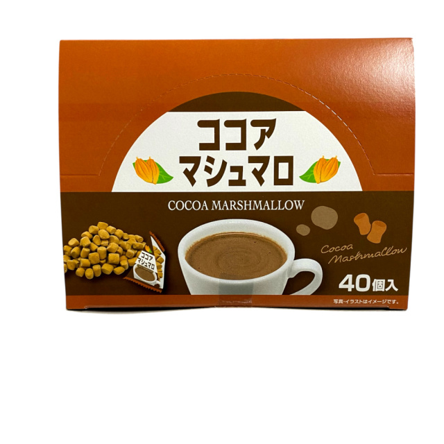 ココアマシュマロ　　イベント・子ども会・ホテルアメニティ・おまけ菓子