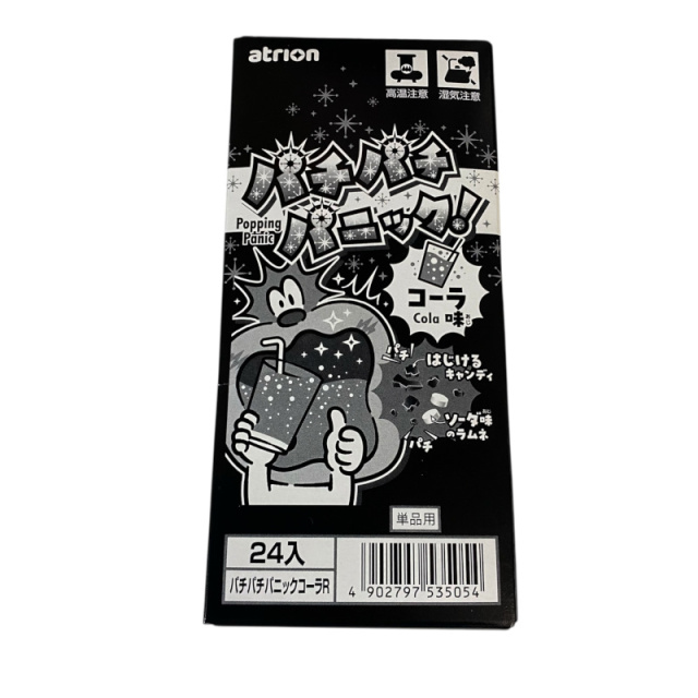 パチパチパニック コーラ味　お勉強疲れや眠たい時もお口に入れればきっと目が覚めちゃ