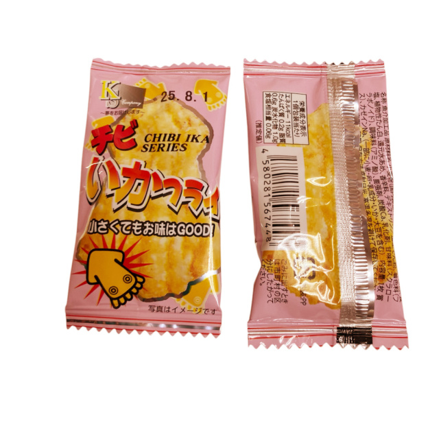 チビいかフライ サクサク香ばしい、やみつきのひとくちサイズ