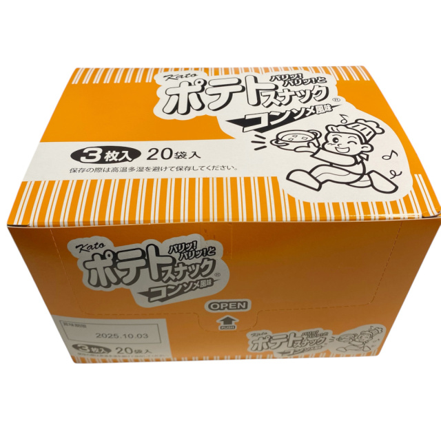 ポテトスナック コンソメ風味　世代を超えて愛されているポテトスナック
