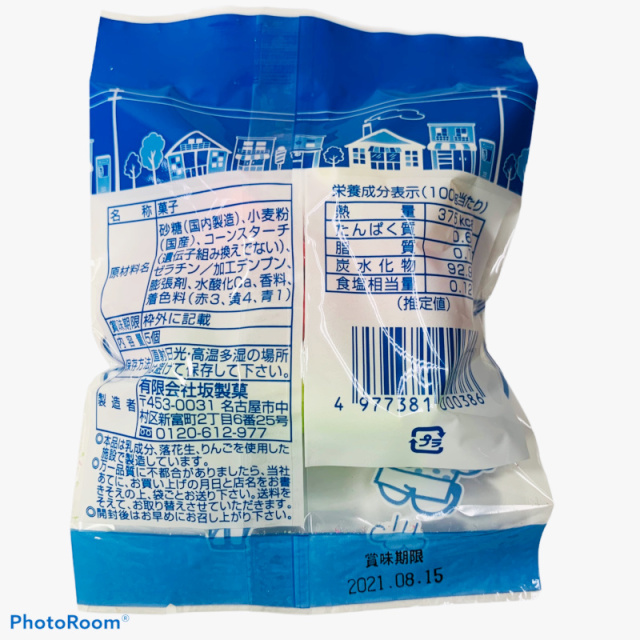 ソフト菓子 とんがり ソフトクリームの形でかわいい
