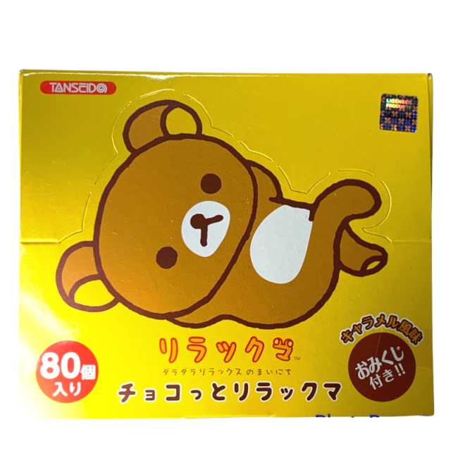 ぐでたま　一口サイズ　美味しい