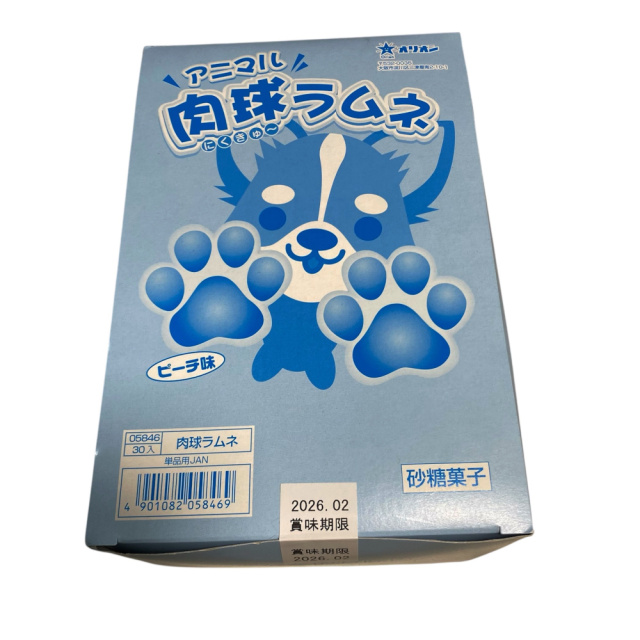 アニマル肉球ラムネ　犬や猫の肉球の形をしていて、見た目も楽しいピーチ味