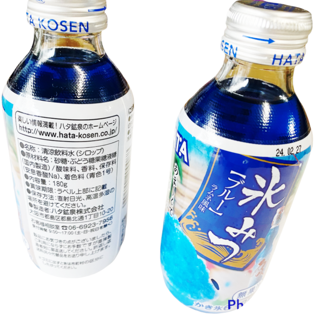 お絵かきせんべい（落書きせんべい用）シロップです。かき氷シロップ