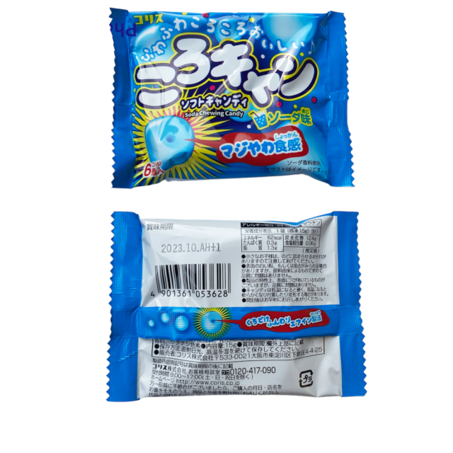 ころキャンソーダ味  ふわっとやわらかな食感　内容量14g
