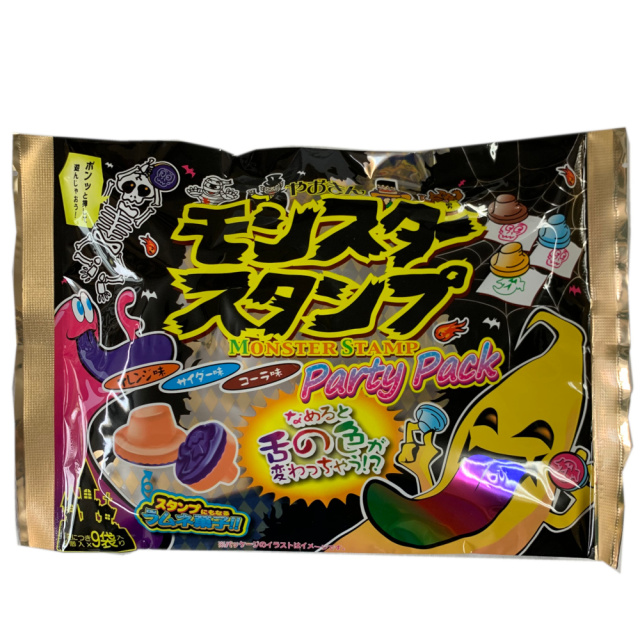 モンスタースタンプ 10袋入 パ-ティ-パック