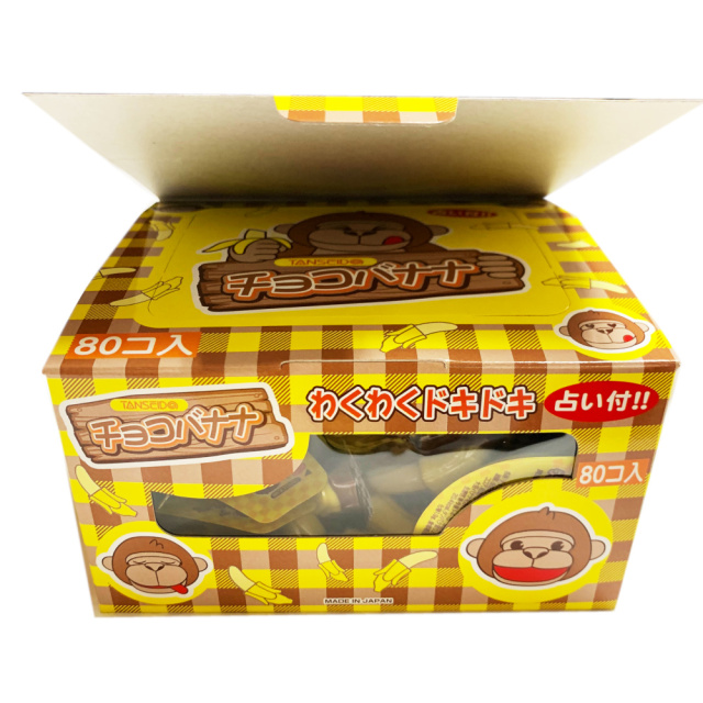 ゴリラの姿がかわゆい。ゴリラも食べたいチョコバナナなんですね。占い付き